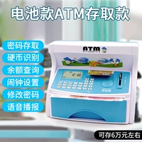 [Ручное месторождение] Многофункциональная модель батарейного батареи с задержкой АТР