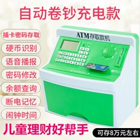 [Автоматическая валюта] Многофункциональная модель зарядки с зарядкой с зарядки