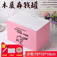 Маленькая розовая наклейка, расписание