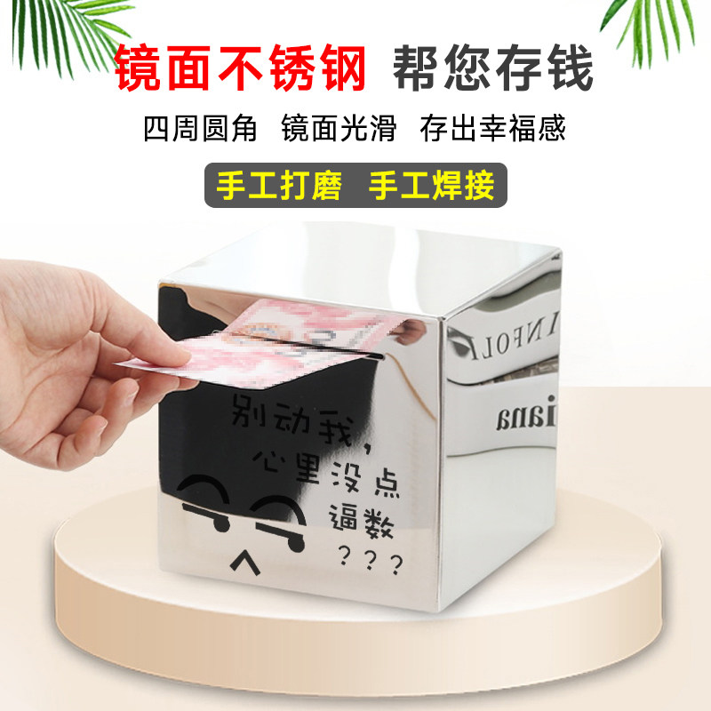 Deposit Money Pot just doesn't come in no Desirable Mirror Stainless Steel Deposit Box Children Adults Use Home Net Red Storage Cashbox