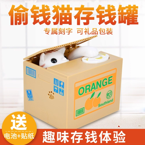 Мультяшная милая забавная копилка, популярно в интернете, копилка для денег, подарок на день рождения