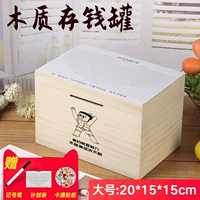 Большой деревянный цвет (в зависимости от настойчивости) отправлять наклейки+знаки+формы плана