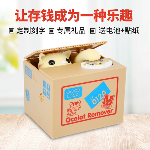 Мультяшная милая забавная копилка, популярно в интернете, копилка для денег, подарок на день рождения