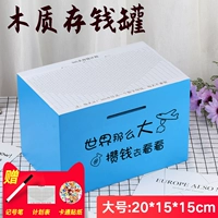 Большая синяя наклейка, расписание