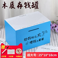 Большая синяя наклейка, расписание