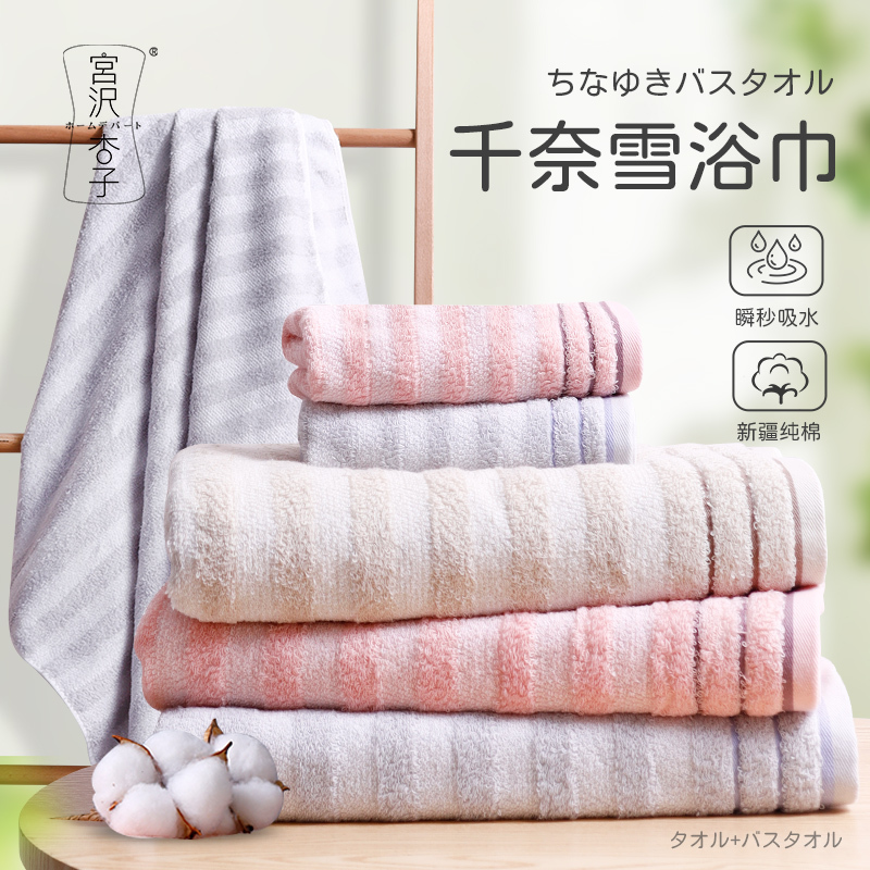 2026 New Model Japanese-Style Pure Cotton Bath Towel for Women, High-End Household Soft Absorbent Quick-Dry Non-Shedding Adult Full Cotton Wrap Towel