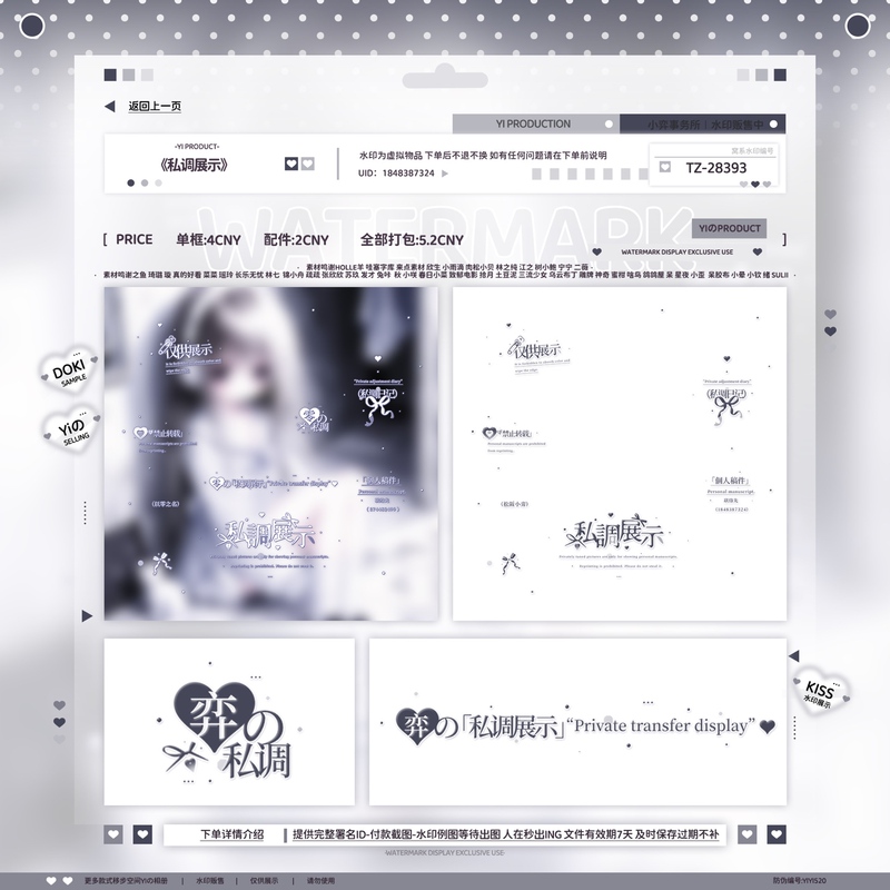 "Private Custom Display" Is Suitable for Showcasing Private Custom Designs, Japanese Anime Cute Sets