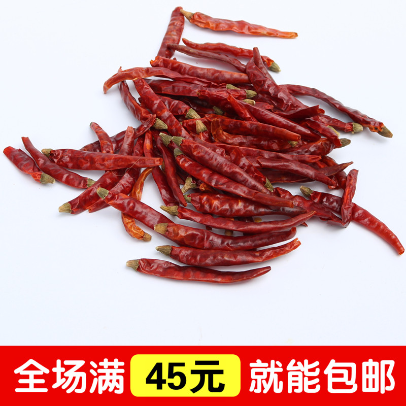 Vietnam imports Xiaomi peppers 50 gr Chili Peppers Red Hot Chili Peppers Choices Pepper Magenta Peppers Winter Yin Pepper to dry goods