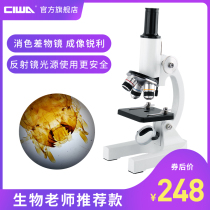 High-power laboratory teaching MI-500X of microscopes for primary school students in Xiwan (CIWA)