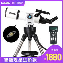 Xiwan GOTO astronomical telescope professional stargazing high-definition intelligent automatic star-seeking large deep space entry level