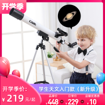 West Bay Astronomical Telescope LT50 childrens professional stargazing high-definition entry-level pupils deep space glasses