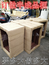 Round frame frame semi-finished cross embroidery frame five Fu double frame empty frame corner flower frame calligraphy Chinese painting calligraphy and painting red