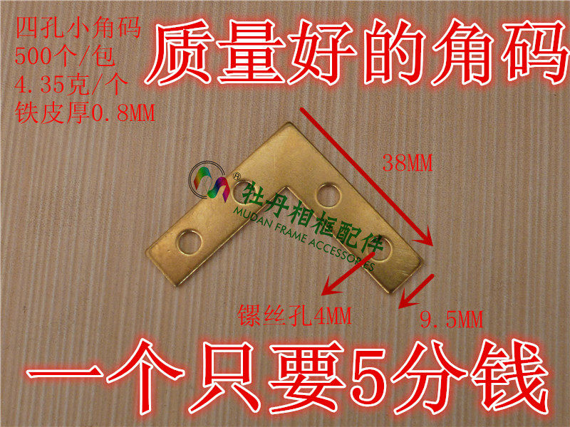 Four Holes Small Corner Code Furniture Fastener Stainless Steel Corner Yard L Type Right Angle Flat Bracket 500 Price