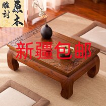 Xinjiang kang table solid wood tatami table bay window small coffee table old elm low table Zen new Chinese style antique