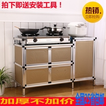 Aluminum cupboard Kitchen cabinet Dining side cabinet Storage cabinet Gas tank cabinet Simple stove cabinet assembly