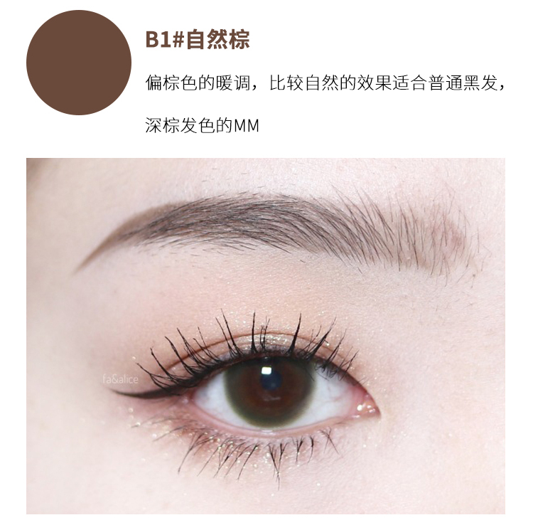 Thật là sốc! FLORTTE lông mày bút chì siêu mịn lông mày hoang dã siêu nhiên - Bút chì lông mày / Bột / Stick chì kẻ mày vacosi