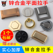 Punch-free drawer handle hidden plane pull-in wardrobe door handle tatami flat pull ring