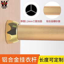 Thickened round wardrobe clothes bar clothes bar crossbar cabinet underwear rack rod flange clothing support fixing accessories