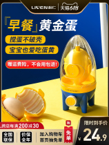 Egg-pulling artifact Manual egg yolk golden egg shaker Egg-turning device Hand-pulled egg mixer Egg yolk protein mixer