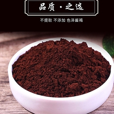 Сломанной спородермы Ganoderma lucidum споры порошок