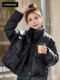 Cormusse short down jacket for women 2025 winter new warm thickened short leather jacket