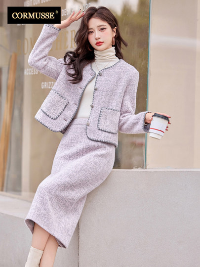 Cormusse woolen small fragrant suit autumn and winter 2025 new gold-like temperament skirt two-piece set
