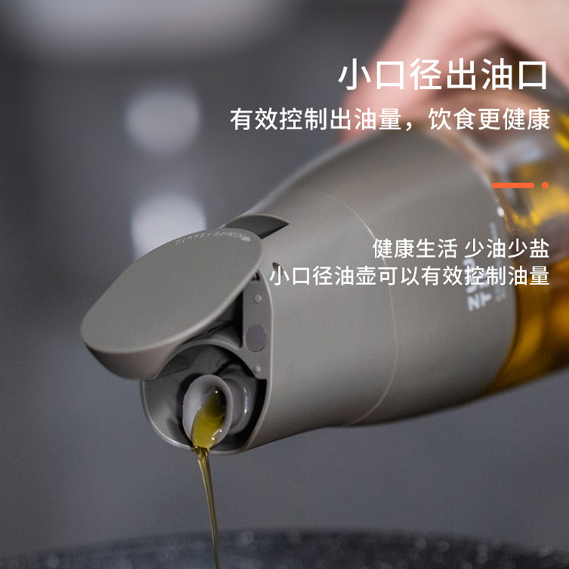 Zuutii Automatic Open Lid Heatproof Anti-Drip Glass Seasoned Vinegar Bottle Sauce Bottle Washable Kitchen Home Oil Pot-Taobao