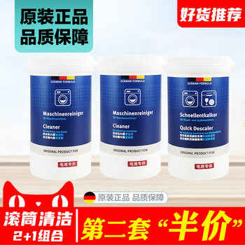 Specially recommended for siemens washing machines