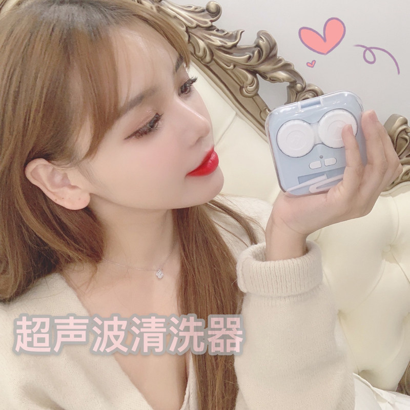 Contact Lens Cleaner Auto Shake Mepupil Cleaner contact lenses Box Ultrasound Electric Cleaner