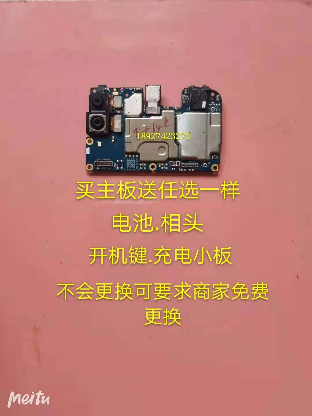 Huawei P30 P30pro P30pro P40 P40 P40pro P40pro P50 P50 P50pro original unloader motherboard-Taobao