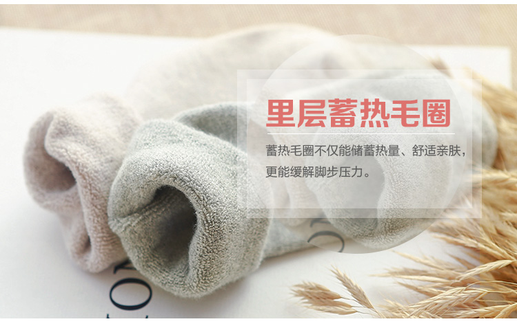 Vớ nữ vớ ống mùa thu và mùa đông cotton dày terry vớ mùa đông cộng với nhung ấm cotton vớ vớ vớ ngủ quan tat bong day