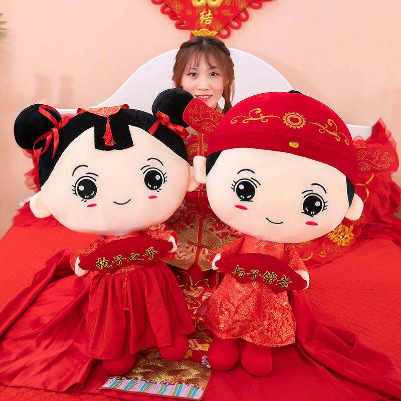 Creative Wedding Press-Bed Dolls A Pair Of Chinese Plush Paparazzi Joy Dolls High-end Bedside Swing Pieces Wedding items-Taobao