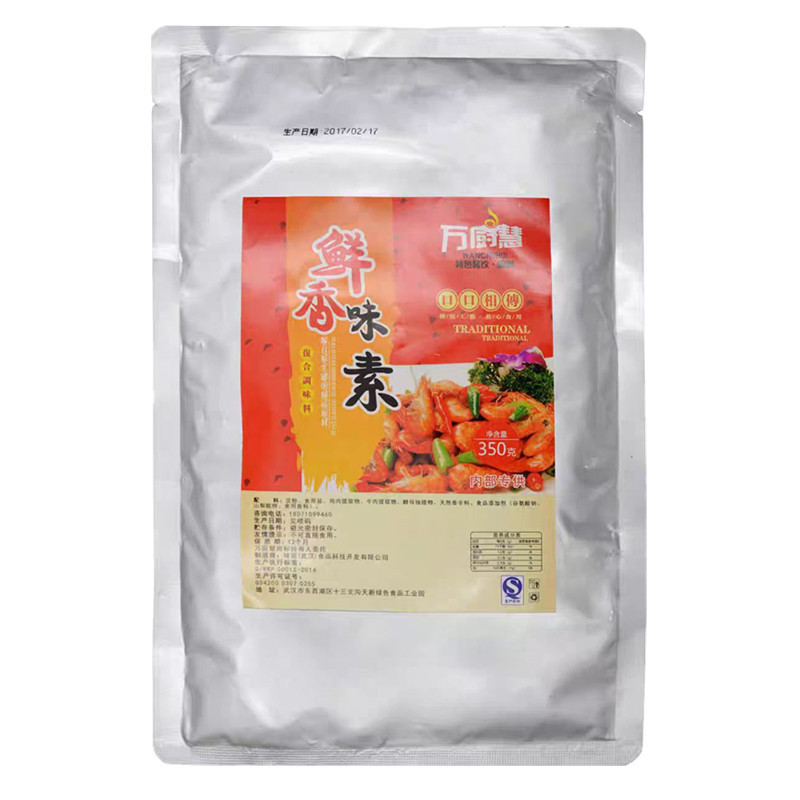 Fresh Flavor Enhancer for Adding Aroma and Depth of Taste, Suitable for Fresh Soup, Braised Dishes, Hot Pot, to Remove Fishy Odor and Enhance Freshness, Seasoning Agent 350g Fresh Flavor Enhancer for Adding Aroma and Depth of Taste, Suitable for Fresh Soup, Braised Dishes, Hot Pot, to Remove Fishy Odor and Enhance Freshness, Seasoning Agent 350g