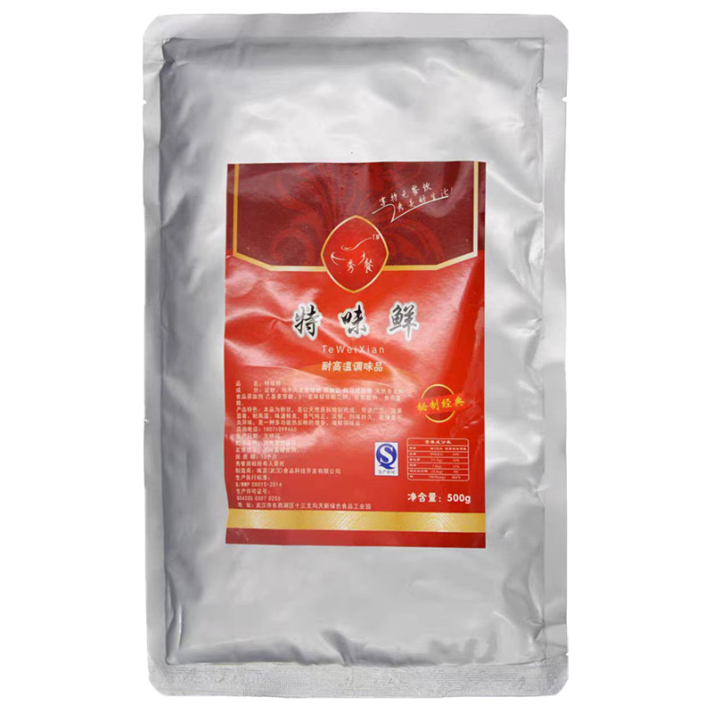 Premium Flavor Enhancer for Meals: Fresh Compound Flavor Enhancer, Concentrated Deodorizer, Soup and Meat Seasoning, Barbecue Powder Seasoning 500g