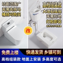 Toilet changing to squat toilet double-purpose toilet bowl Toilet Bowl Clear-Free Building Bench Deodorant Squat Pit Squatting Pan Bedpan