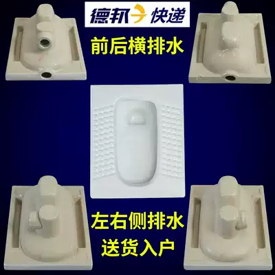 Ultra-thin squatting pit squatting toilet water tank deodorant stool urinal left and right drainage wall horizontal row front and rear row of squatting toilet
