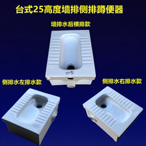 Wall row squat toilet Desktop rear horizontal drain squatting pan Side row left drain right Sewerage squatting pit Toilet Bowl Rear Drain
