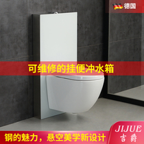 Smart wall-mounted toilet wall row small family type intelligent suspended hidden type hanging wall Ming-mounted flush water tank seat toilet