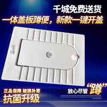 With cover plate squatting pan water tank whole suit side drain back wall Horizontal Row Squat Pit Hide Flip Flops Toilet Squat Toilet