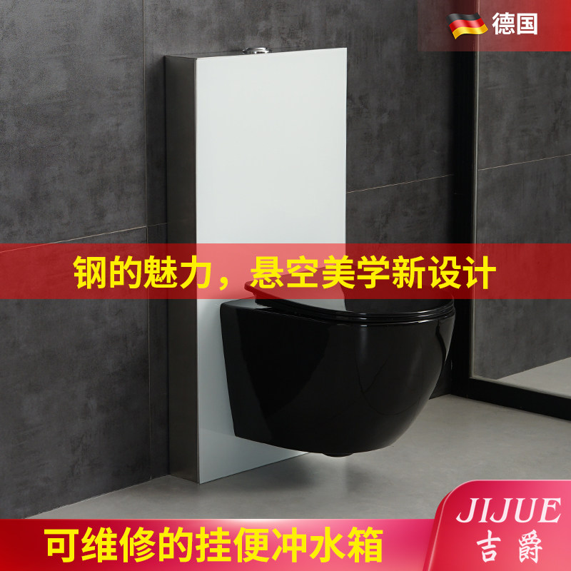 Intelligent integrated wall-mounted toilet wall drain household wall suspended black flush tank seat