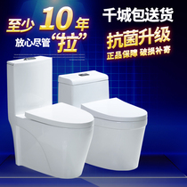 Home Small family Type of Superspin Deodorant Toilet Bowl Muted Conjoined Seat Toilet 200250350 Pit Distance