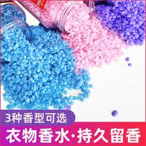 Long-lasting laundry fragrance Laundry fragrance beads Protective clothing Clothing small particles flavoring agent coagulation beads fragrance