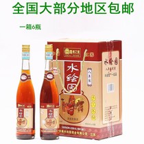 The hometown of longevity such as the gaokao producing white bus-painted garden yellow wine water painting garden for eight years bottled 6 bottles 