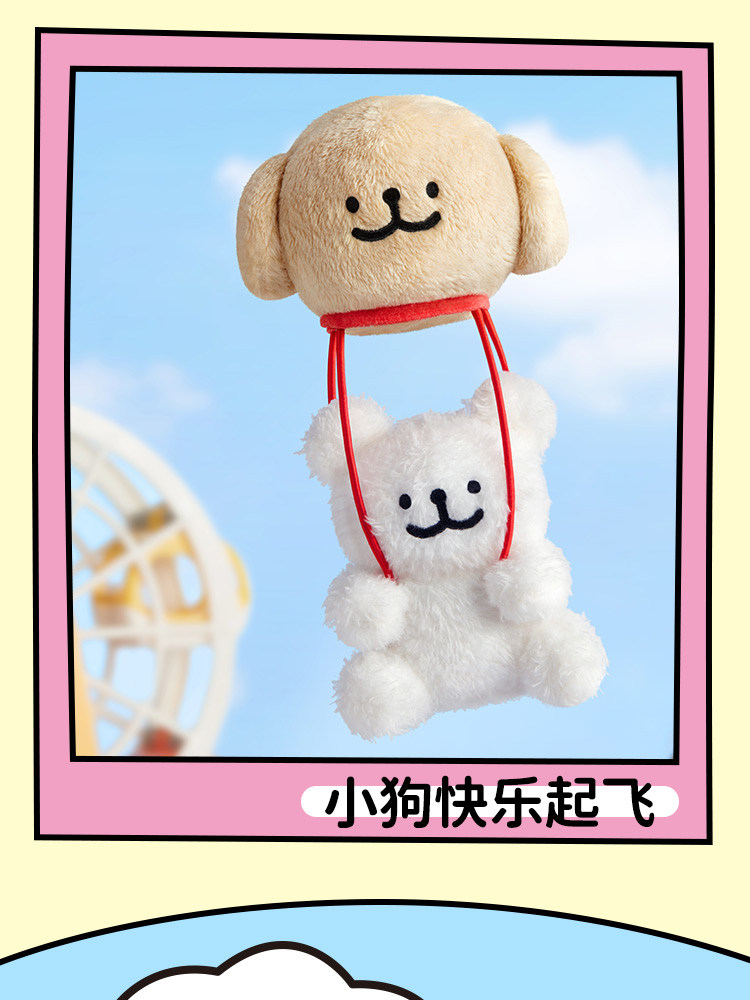 KKV正版线 线条小狗快乐GOGO盲盒可爱毛绒挂件饰潮玩偶公仔模型摆件详情14