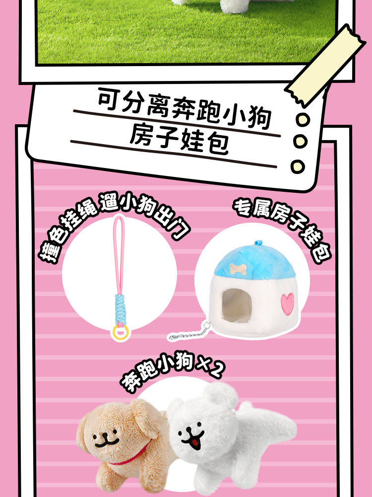 KKV正版线 线条小狗快乐GOGO盲盒可爱毛绒挂件饰潮玩偶公仔模型摆件详情18