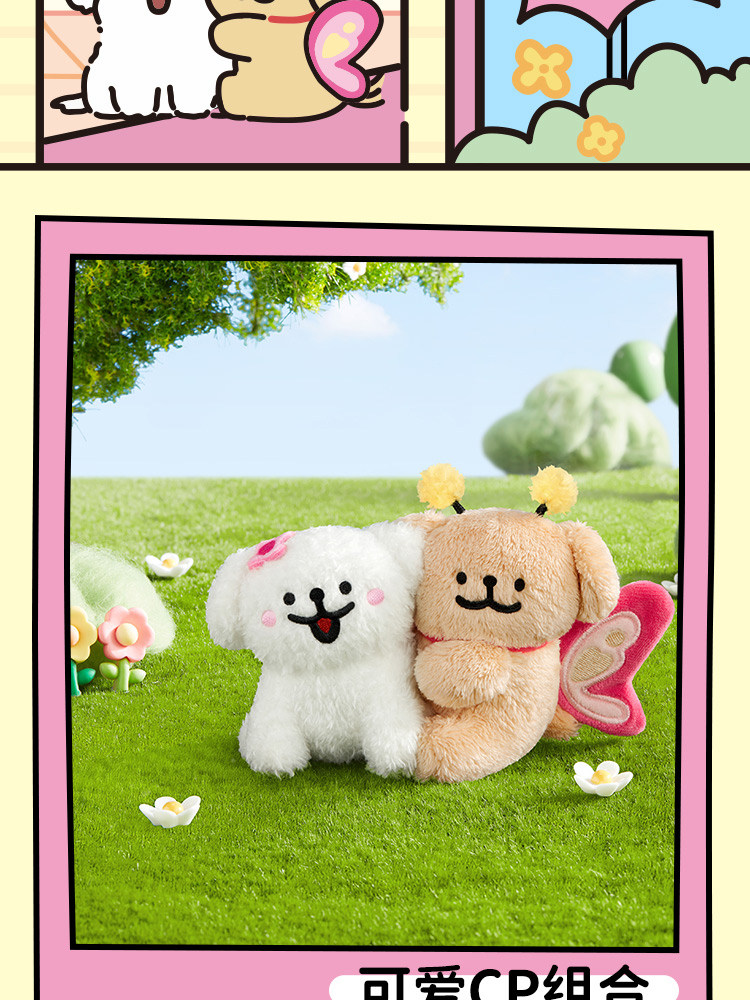 KKV正版线 线条小狗快乐GOGO盲盒可爱毛绒挂件饰潮玩偶公仔模型摆件详情10