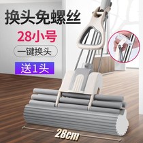 That kind of mop is good to use the home living room tile toilet special sea cotton tot absorbs the absorption force super super absorbent mop