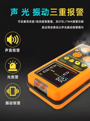 Xima four-in-one gas detector combustible oxygen content Portable toxic and harmful pipeline hydrogen sulfide alarm
