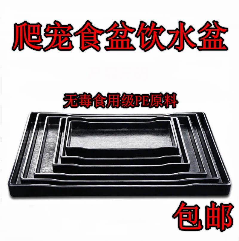 Climbing Spotting Basin Tortoise Box Water Basin Climbing Spotting Box Food Pan Lizard Corner Frog Patron Radiation Rearing Box Pet Drinking Water Tray