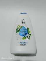 Liushen cold super cool shower gel 200ml cold cool and refreshing family sharing shower gel cold and refreshing